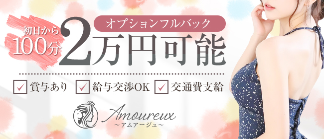 求人はコチラ